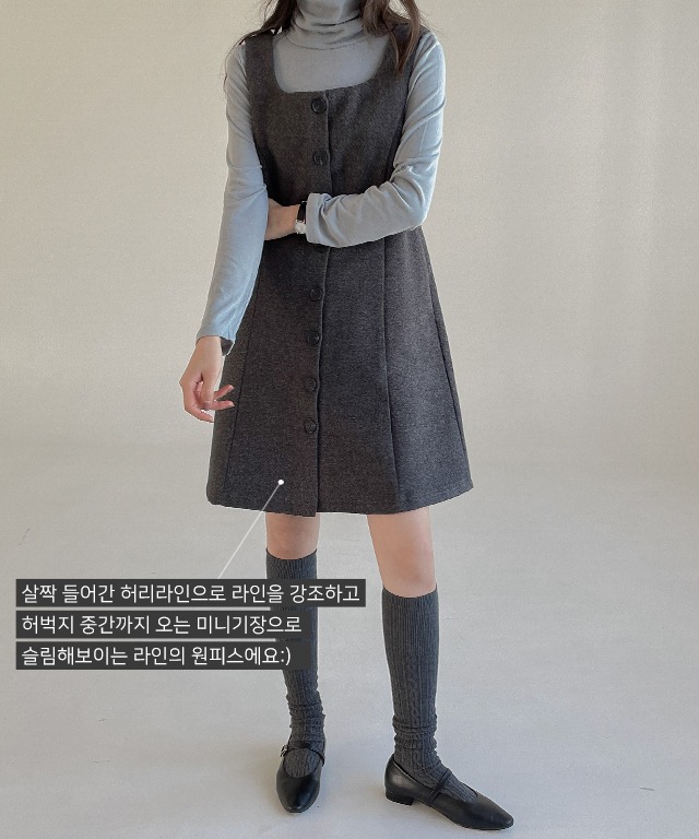 loveloveme-[MADE] 프렌치 투웨이 모직 원피스 | 럽미♡韓國女裝連身裙